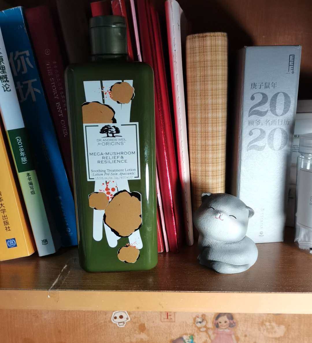 今天为大家分享痘痘肌的福音—悦木之源菌菇水🤩  这款水已经