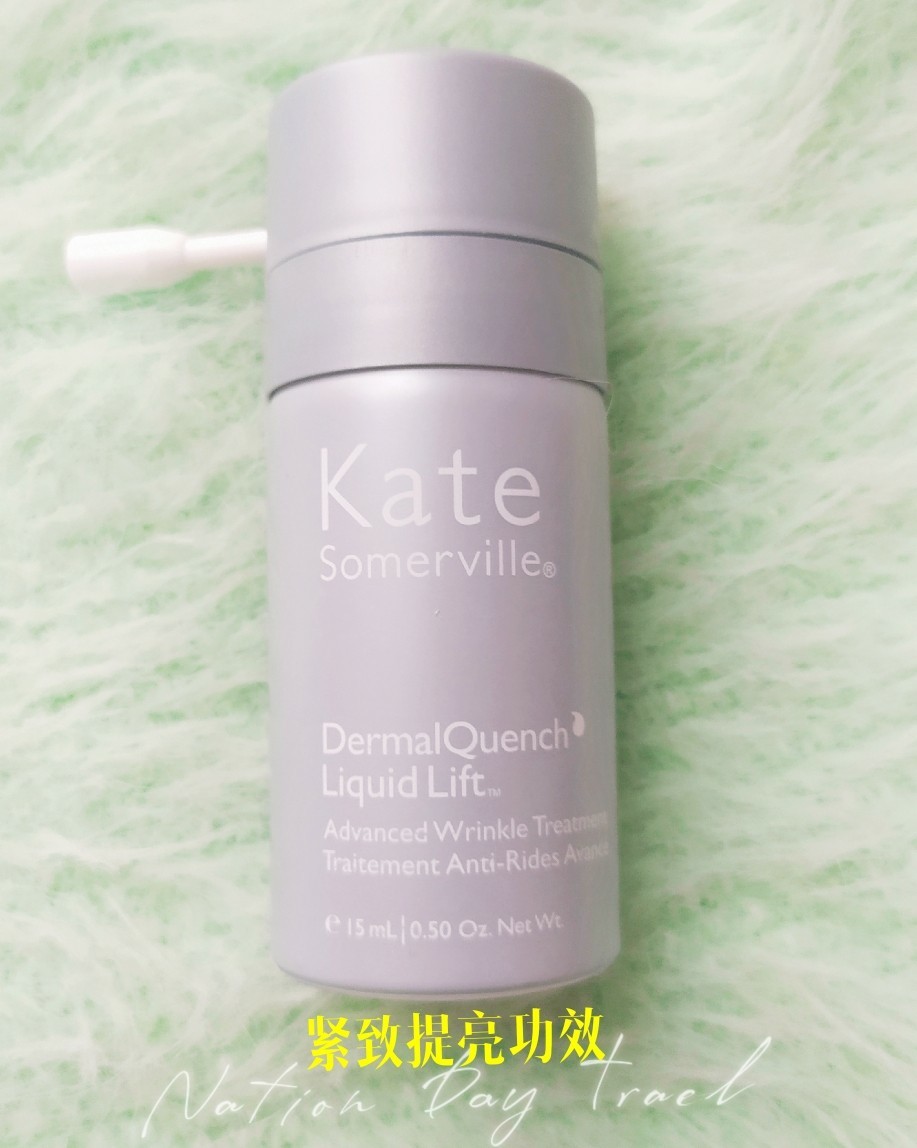 先来个冷门小知识，Kate somerville凯诗薇, M