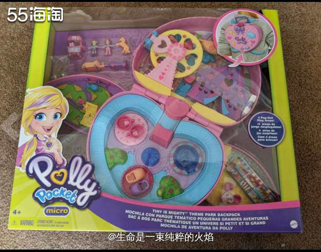亚马逊会员日清单之olly Pocket Tiny is M