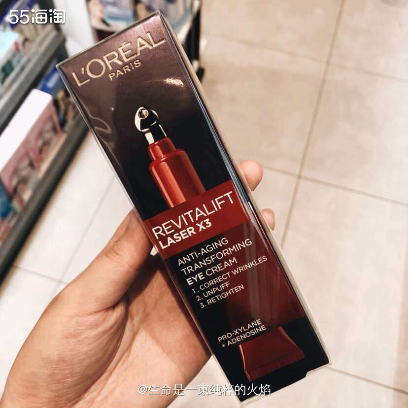 海外购眼霜之欧莱雅复颜系列眼霜 我刚看到海外购上面这款复颜系