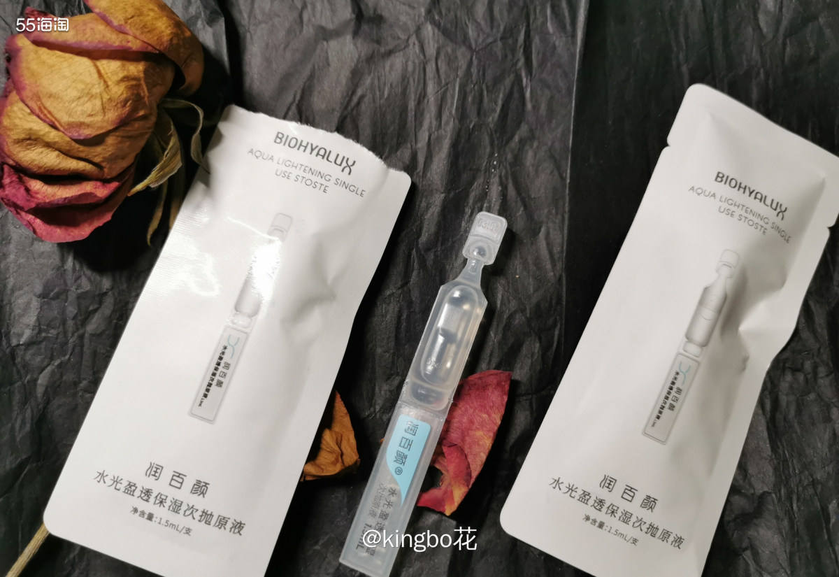 🔴润百颜水光盈透次抛，适合保湿需求肌肤，油皮不 🔴润百颜