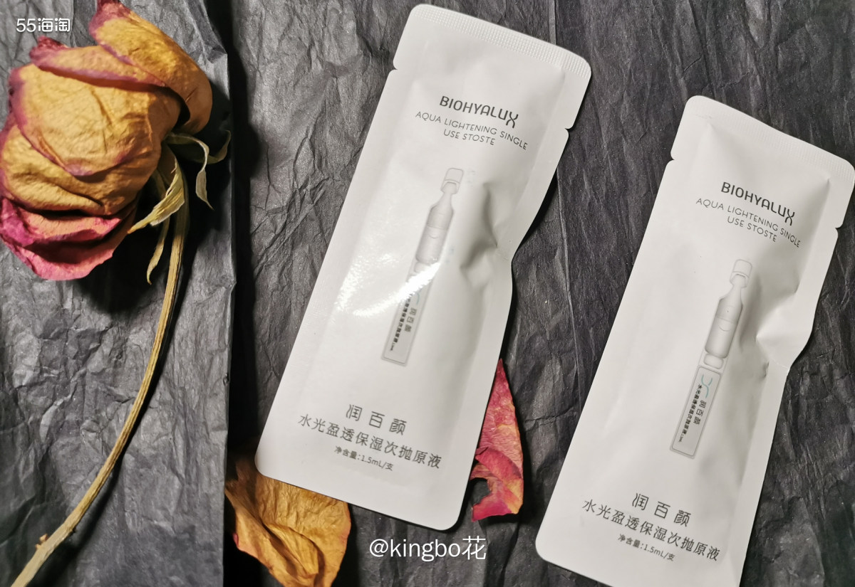 🔴润百颜水光盈透次抛，适合保湿需求肌肤，油皮不 🔴润百颜