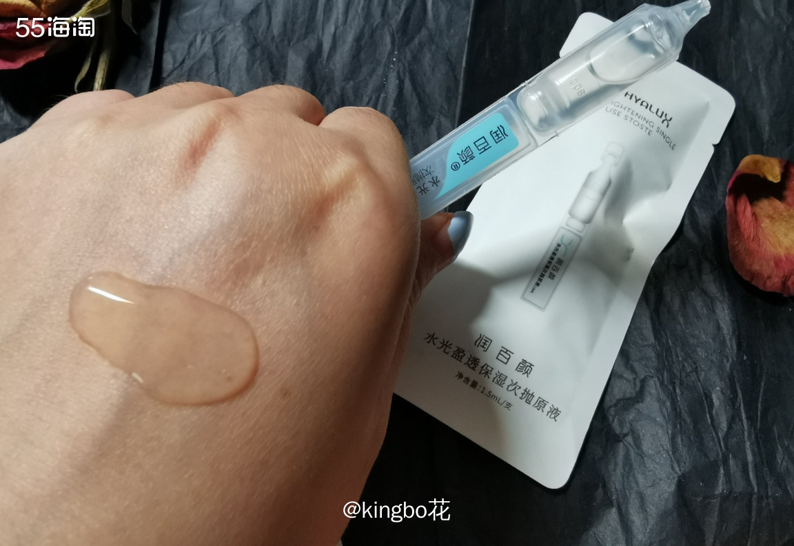 🔴润百颜水光盈透次抛，适合保湿需求肌肤，油皮不 🔴润百颜