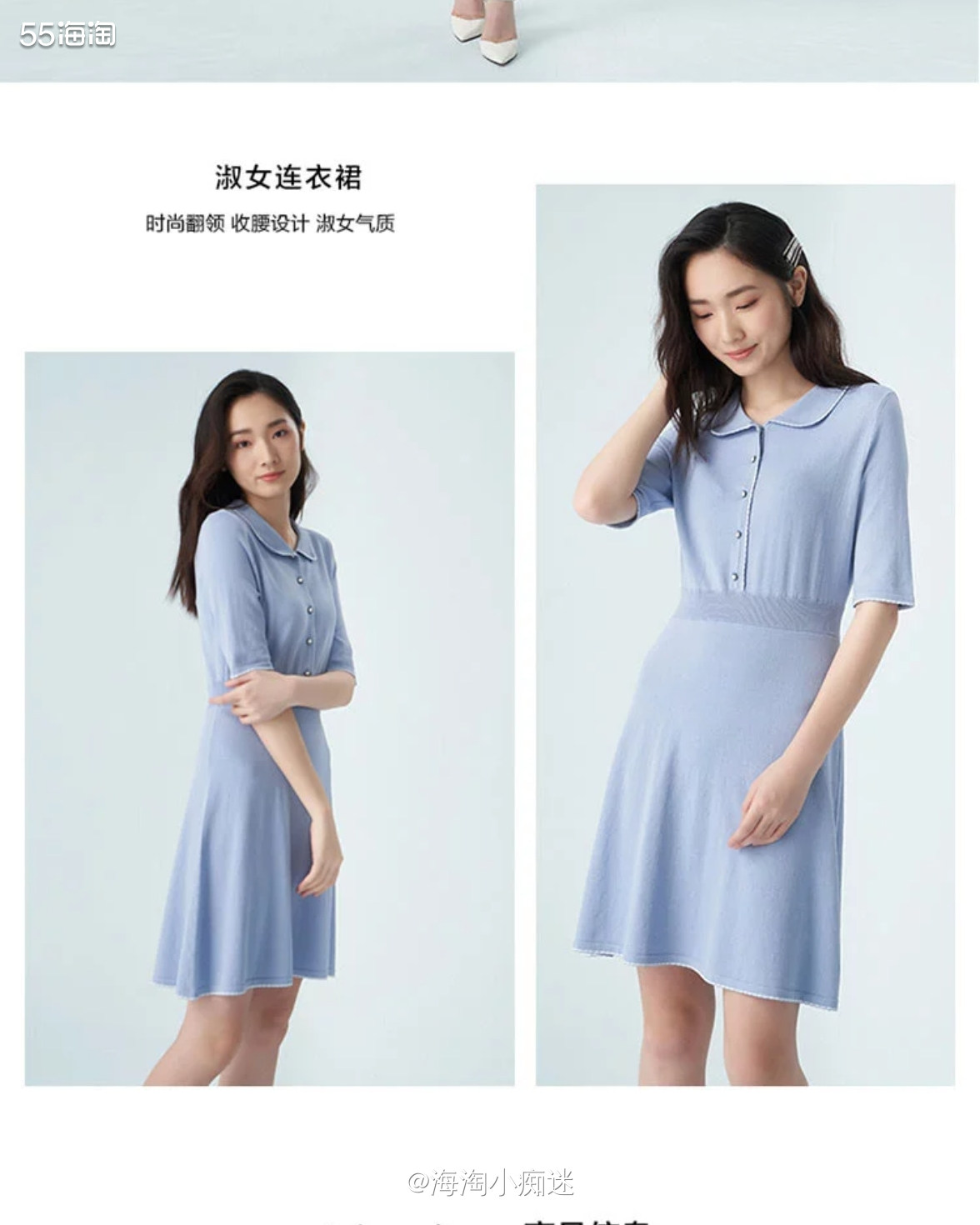 这是在唯品会上买的Roem | 衣恋旗下夏季新款法式优雅连衣