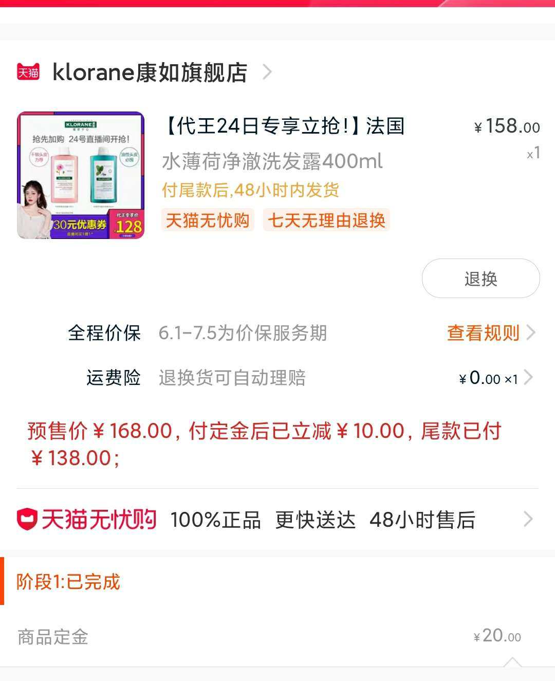 之前我们有写过法国海淘的话题，我就写过康如这个品牌。我之前买