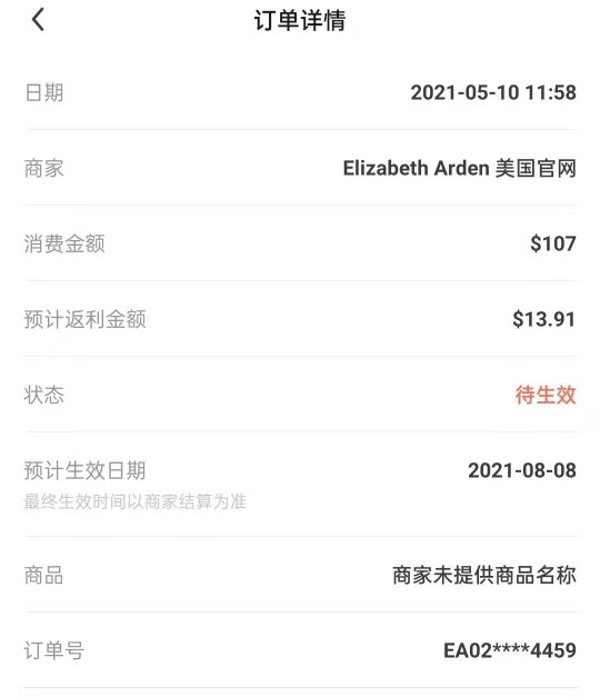 雅顿真的这么便宜吗？这么便宜的雅顿是正品吗？还没有开始海淘之