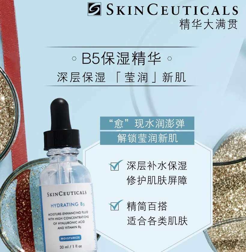 修丽可本来是美国的皮肤科创立的品牌，所以他家护肤理念还是很独