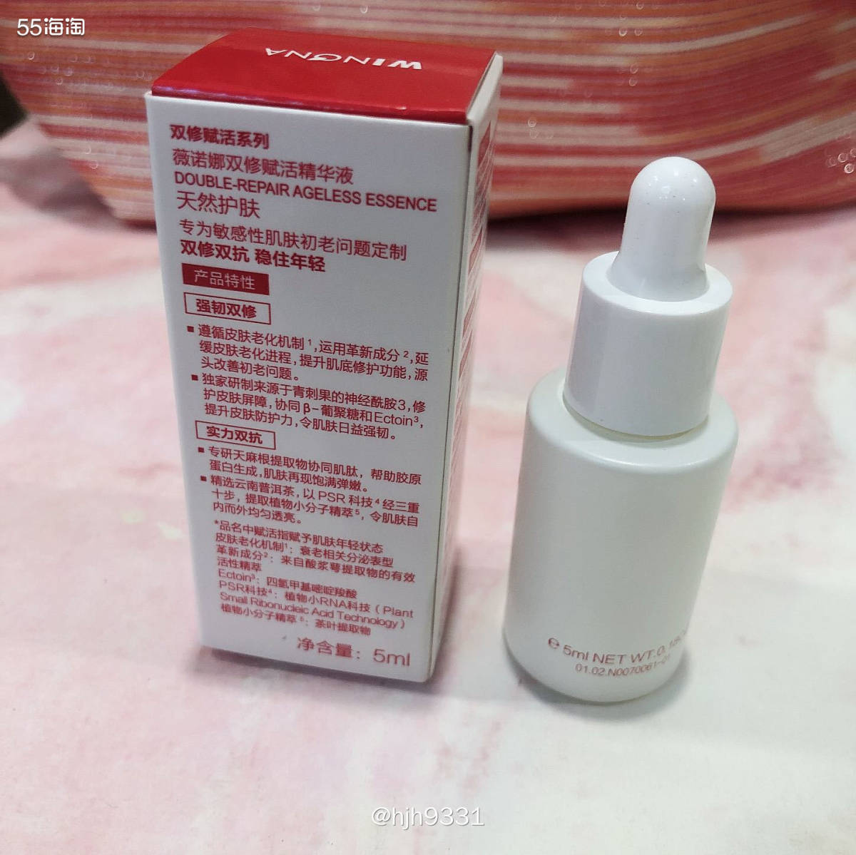 ✨薇诺娜的产品都是针对肌肤，对皮肤受损有一定的修护效果；虽然
