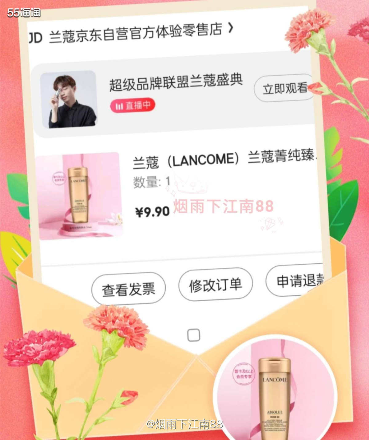 我未学会海淘前，兰蔻全是在线下专柜购买的，最近一段时间都是在
