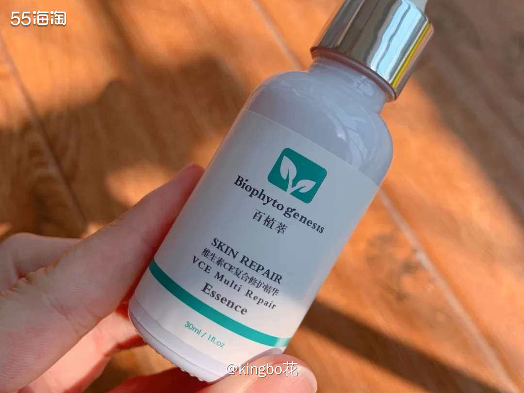 🔴红榜：平价版修丽可，功效市场的黑马，百植萃色修精华！  
