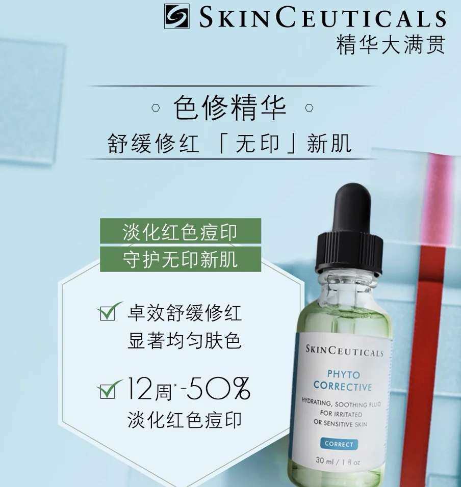 修丽可本来是美国的皮肤科创立的品牌，所以他家护肤理念还是很独