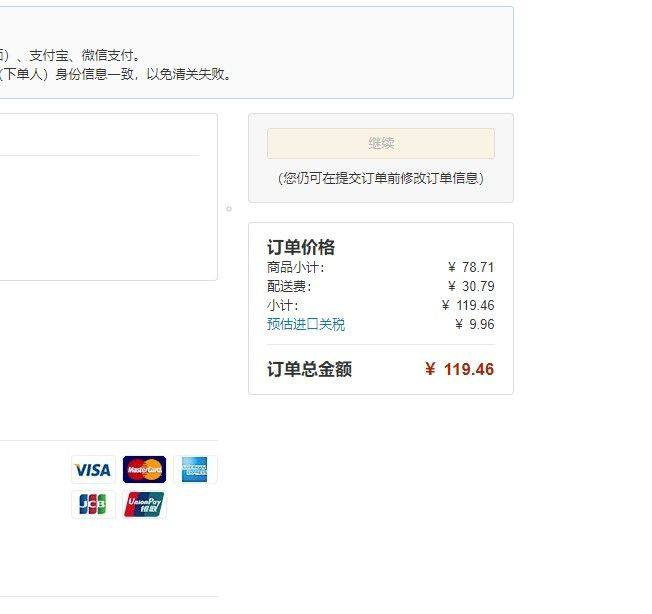 🐾购买物品：L'Oreal Paris 巴黎欧莱