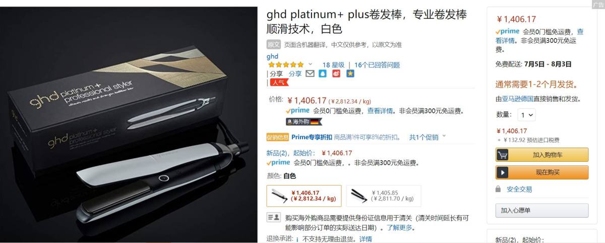 大部分女孩子都喜欢折腾自己的头发，有时候想短发，有时候又想要