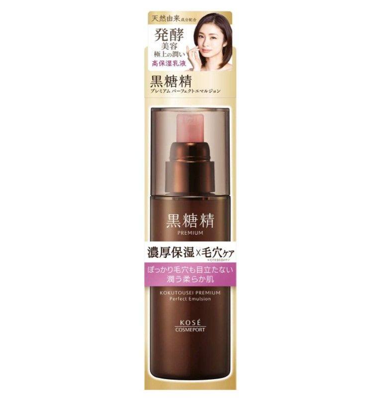 🛴购买物品：KOSE 高丝 黑糖精 Premium 至臻保