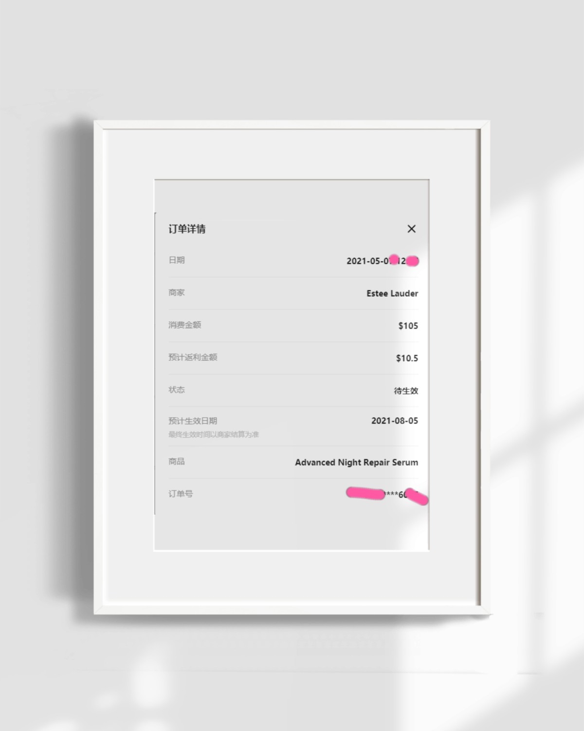 没加入海淘以前总觉得雅诗兰黛贵，但是自从去年加入海淘后，我觉
