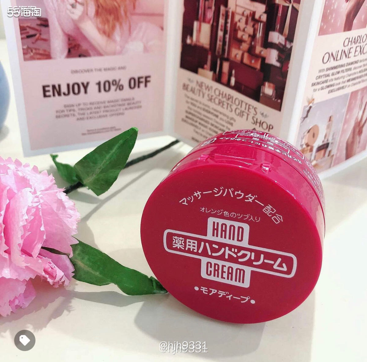 海外购完美省钱经历——资生堂尿素护手霜  ✨护手霜每年都会备
