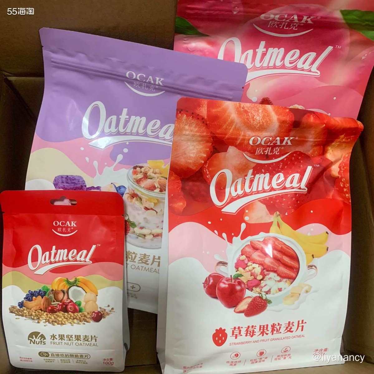 🍇每次618、双11这种大的购物节，我最喜欢的就是囤吃的，