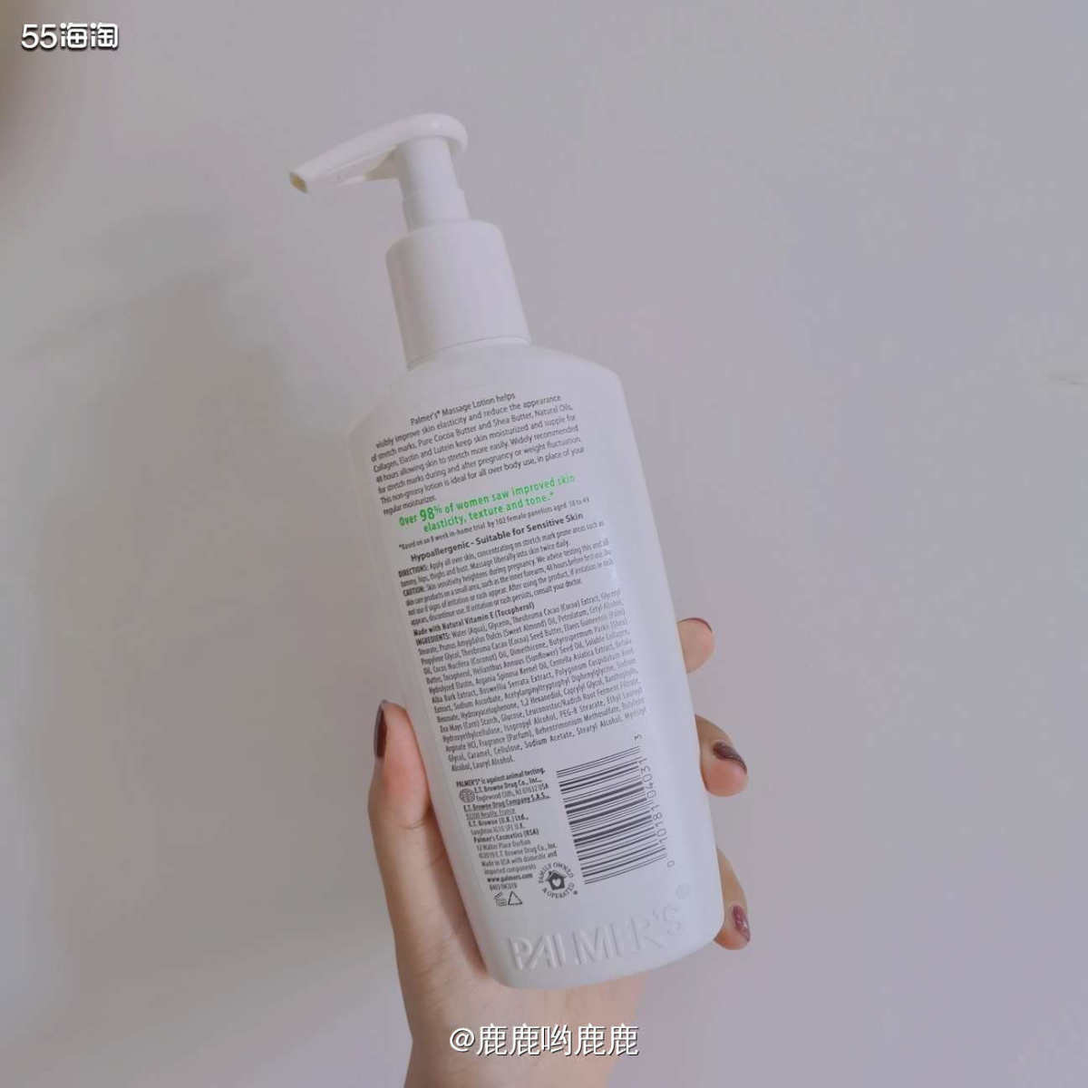 🙆 应该有些宝妈在孕期中有用过这一款美国的帕玛氏身体乳，可