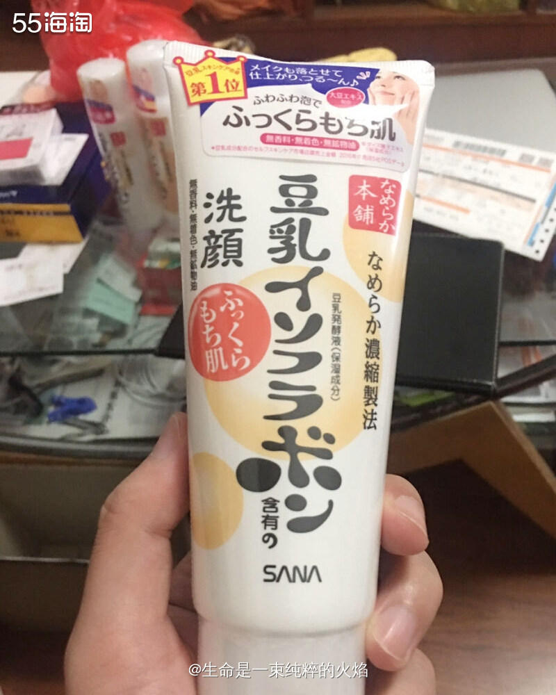 莎娜豆乳洗面奶肌适用的洗面奶   ❤️莎娜是一个日本妆的品牌