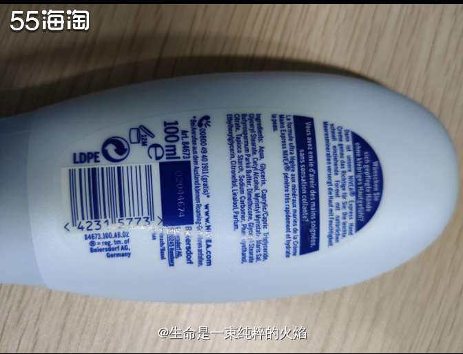 曾经bug价过的妮维雅护手霜价格超实惠   🔴妮维雅是德国