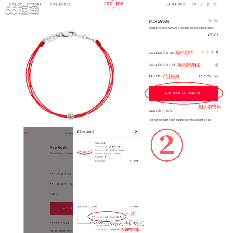 ⭕小红绳RedLine源自于法国，被誉为首饰行业的高级定制，