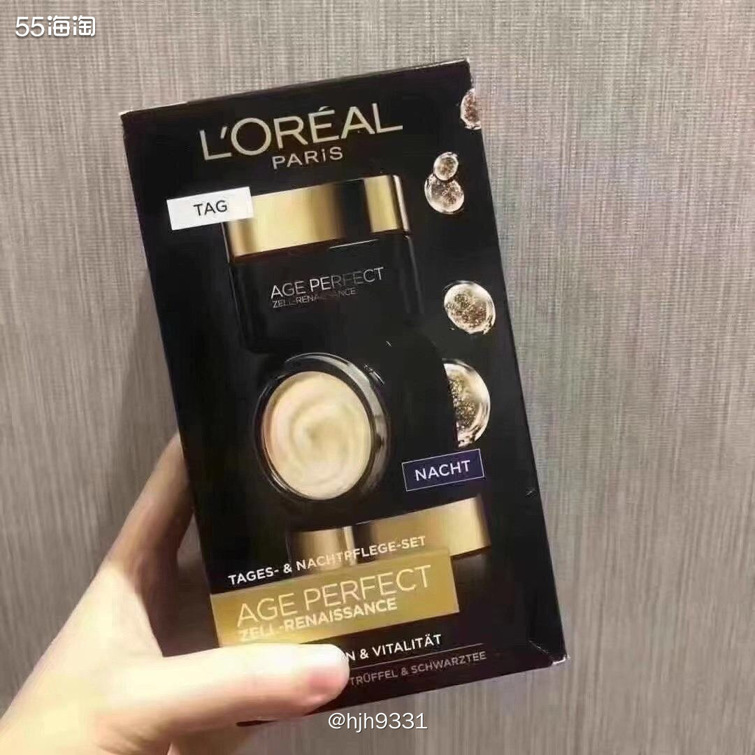 ✨黑松露系列是欧莱雅家比较高端系列了，号称是赫莲娜黑绷带的平