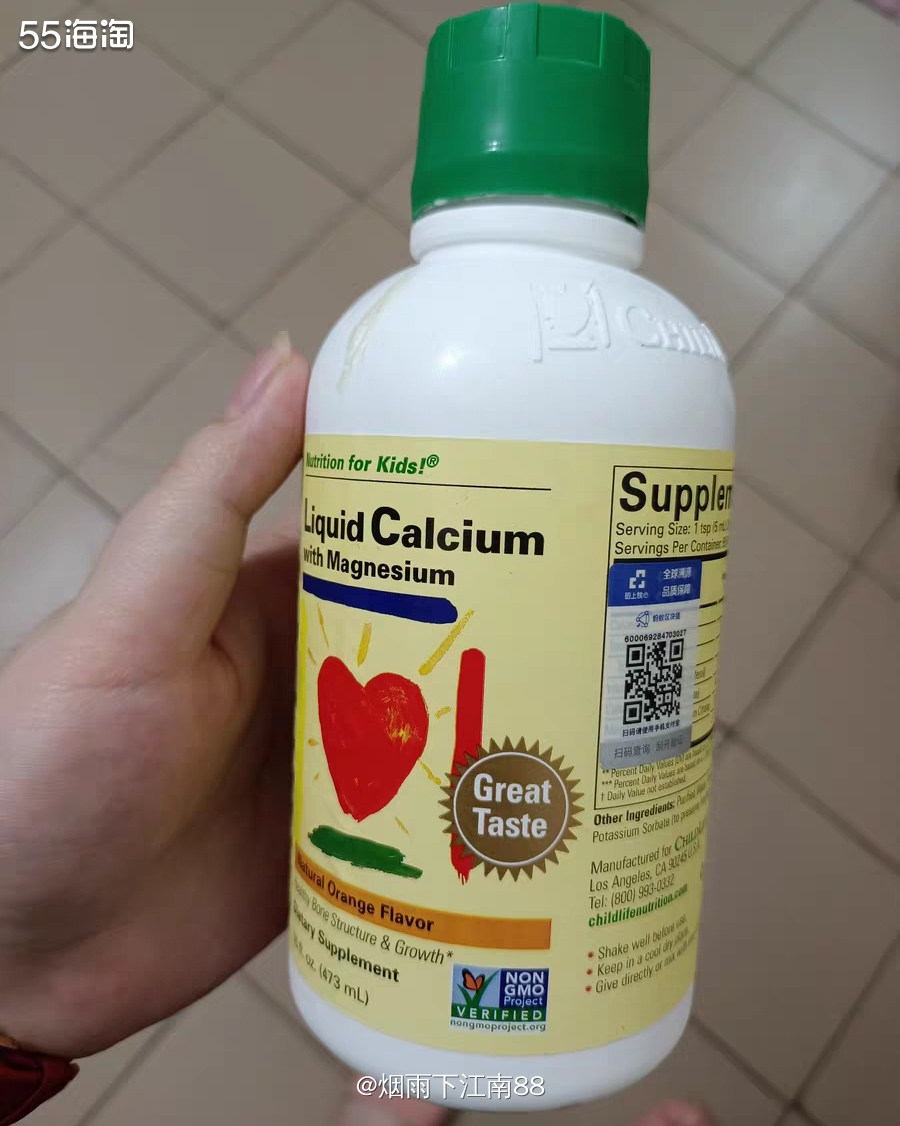 童年时光钙镁补充液提供钙，镁，维生素D和锌的均衡成分，口感很