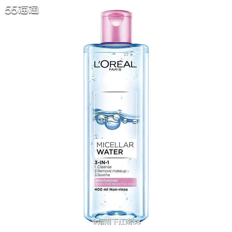 欧莱雅卸妆水粉色款400ml，我常年在用，三合一卸妆水，肌也