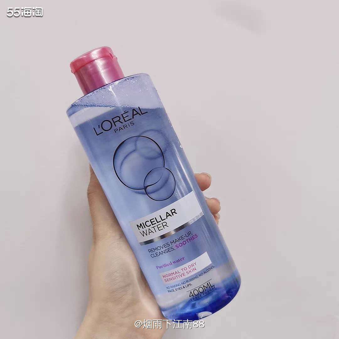 欧莱雅卸妆水粉色款400ml，我常年在用，三合一卸妆水，肌也