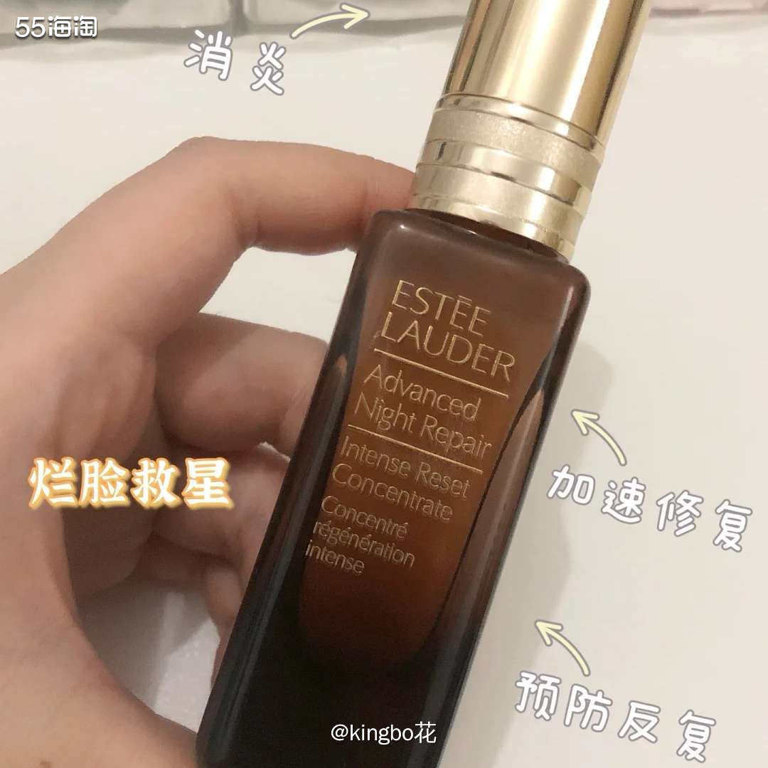 🔴红榜：烂脸救星雅诗兰黛高能小棕瓶，油皮不！  🔴如果说