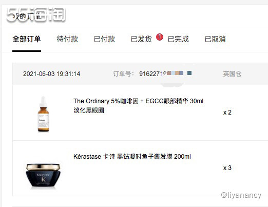 🍇今天正好赶上feelunique 家有卡诗的闪购活动，感