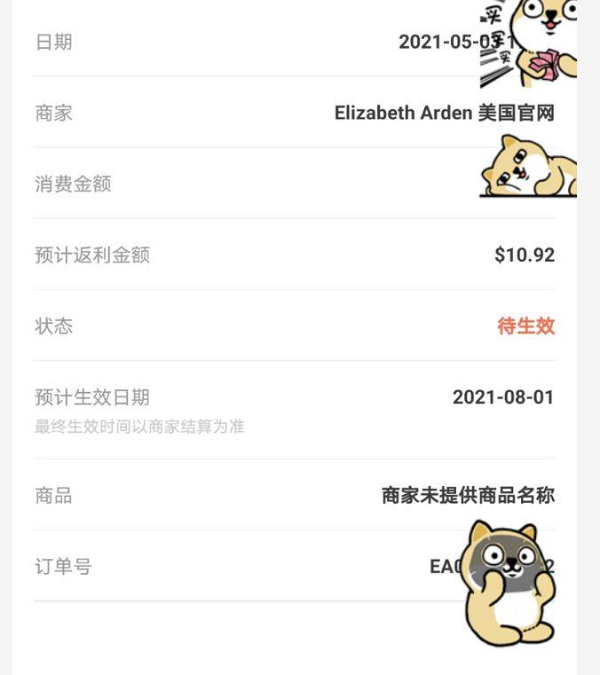 雅顿美国官网怎么联系客服？附万事达卡省钱总结！  雅顿美国官