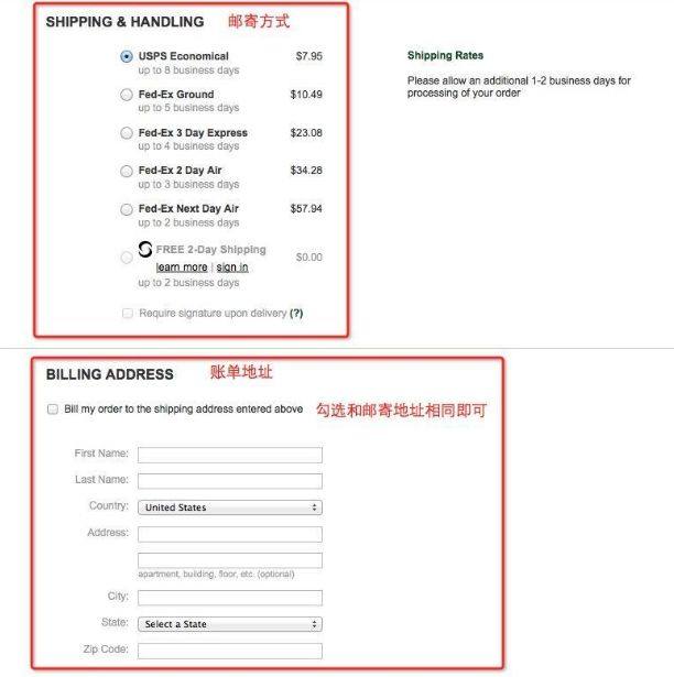 海淘新人在海淘下单填写地址时，常常会遇到shipping a