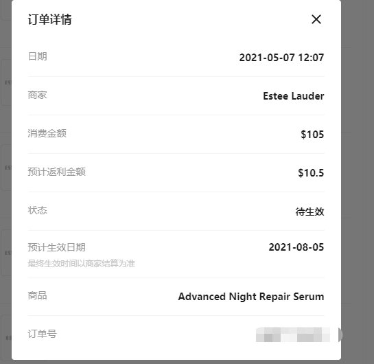 🌴想问问你们买的雅诗兰黛美版小棕瓶最低多少钱？前提是美版、