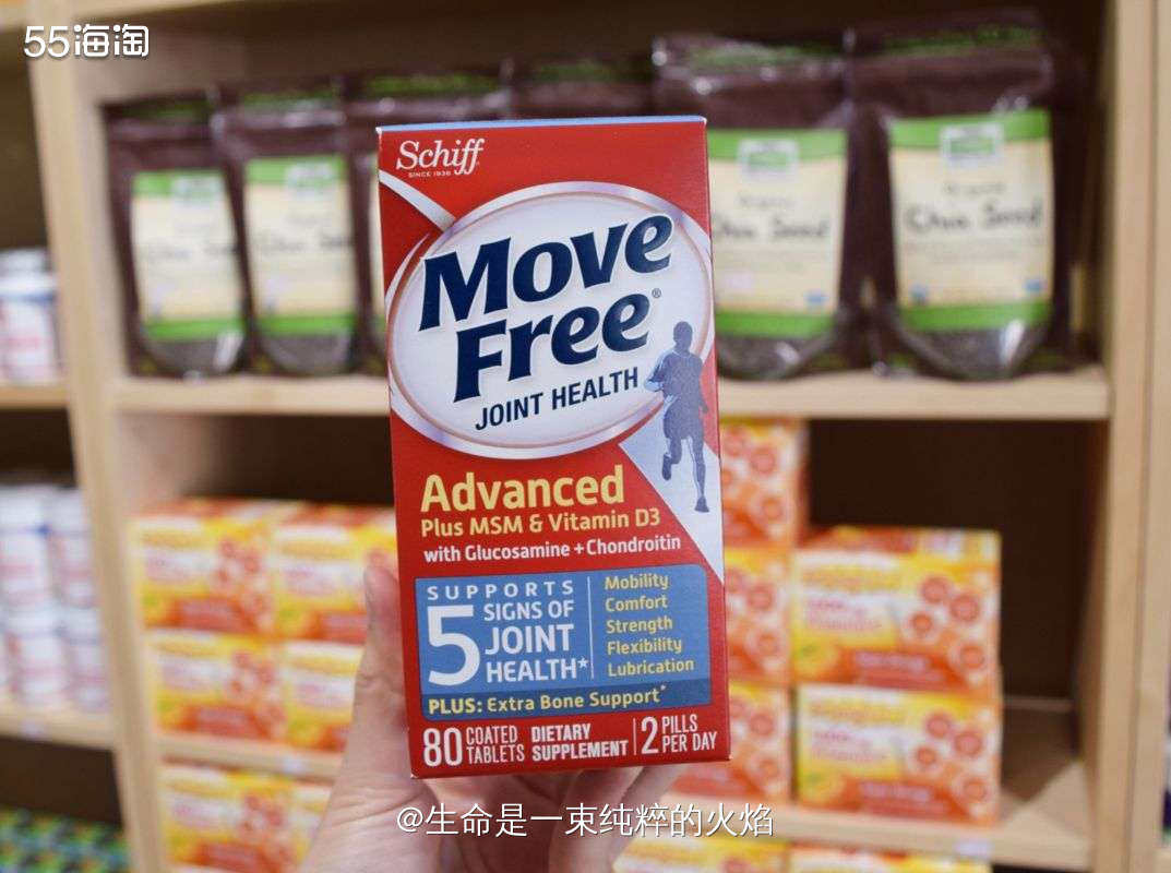 修复改善睡眠好帮手Schiff Move Free褪黑素  