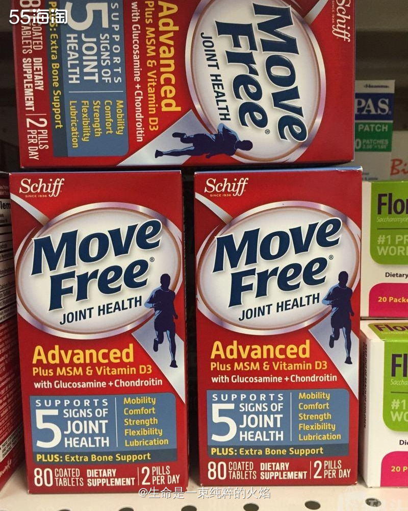 修复改善睡眠好帮手Schiff Move Free褪黑素  