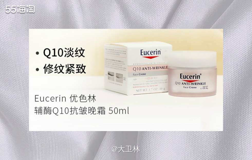 优色林是德国的妆开架品牌，欧洲的销量非常大，口碑也很好。  