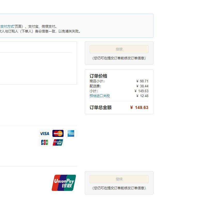 👒物品：KOSE 高丝 黑糖精PREMIUM化妆水 高丝黑