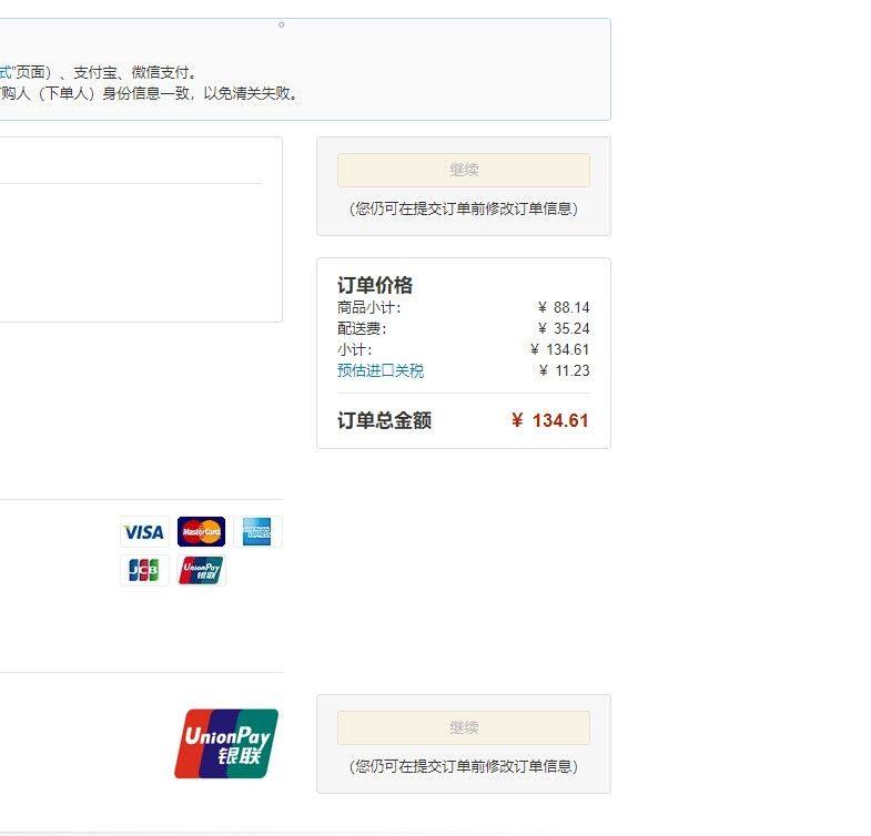 🍒购买物品：Philips飞利浦毛球去除器 GC026/0