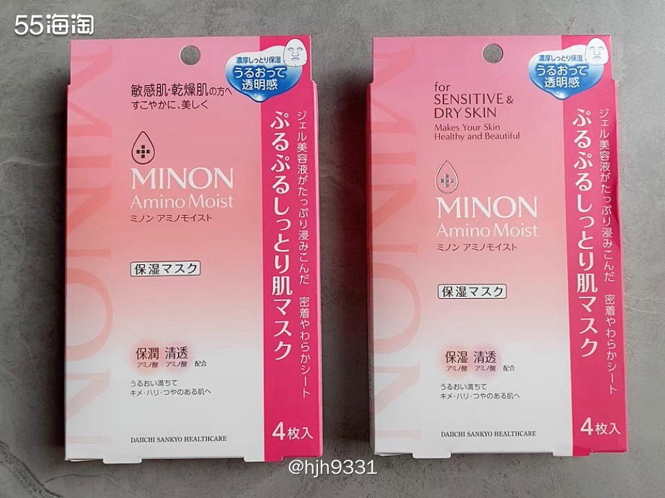 海外购计划Buy单品——MINON 氨基酸保湿补水面膜  ✨