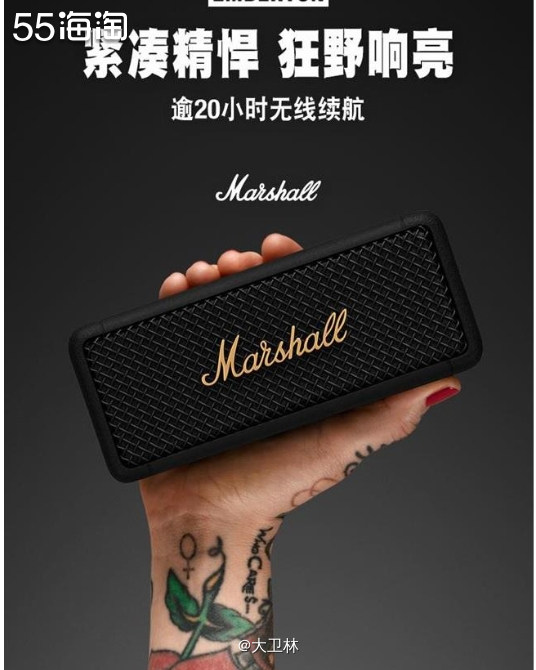 Marshall 马歇尔的音响真的是👍大名鼎鼎，属于贵但是