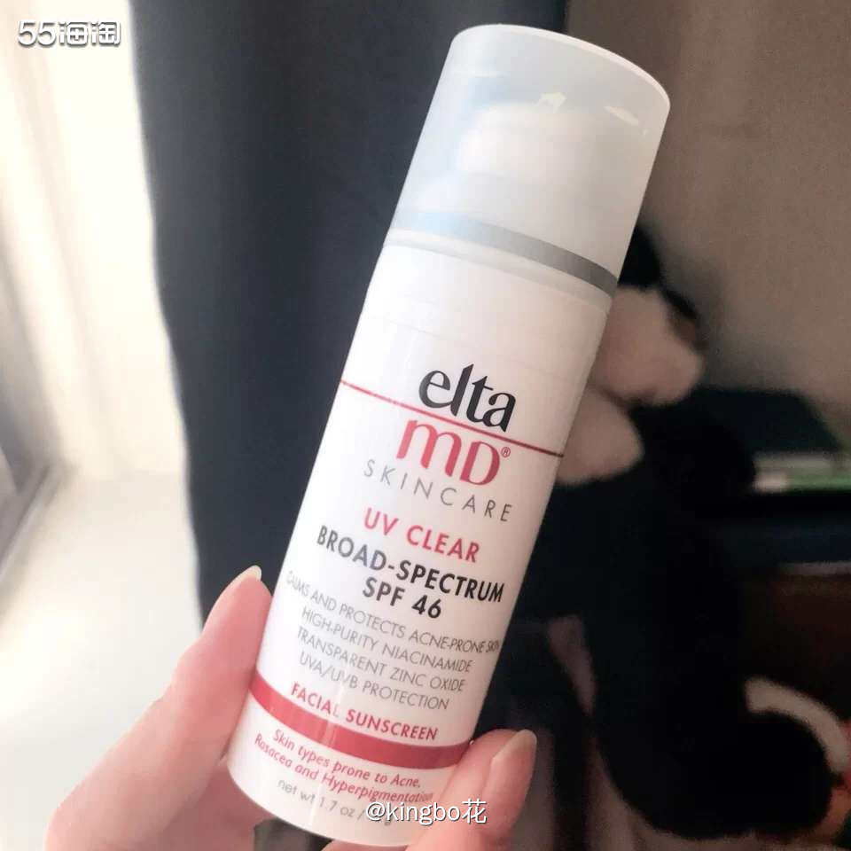 🔴EltaMD 的，我之前过SPF45款，他家专业做的，很