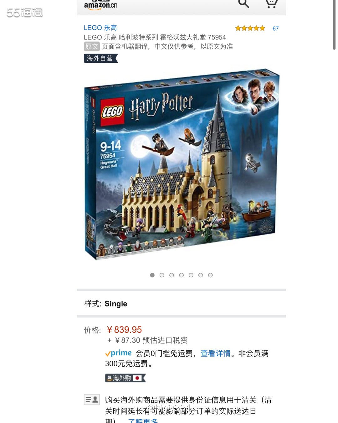 海外购必Buy产品——乐高积木，孩子的最爱 ✨我家宝贝是乐高