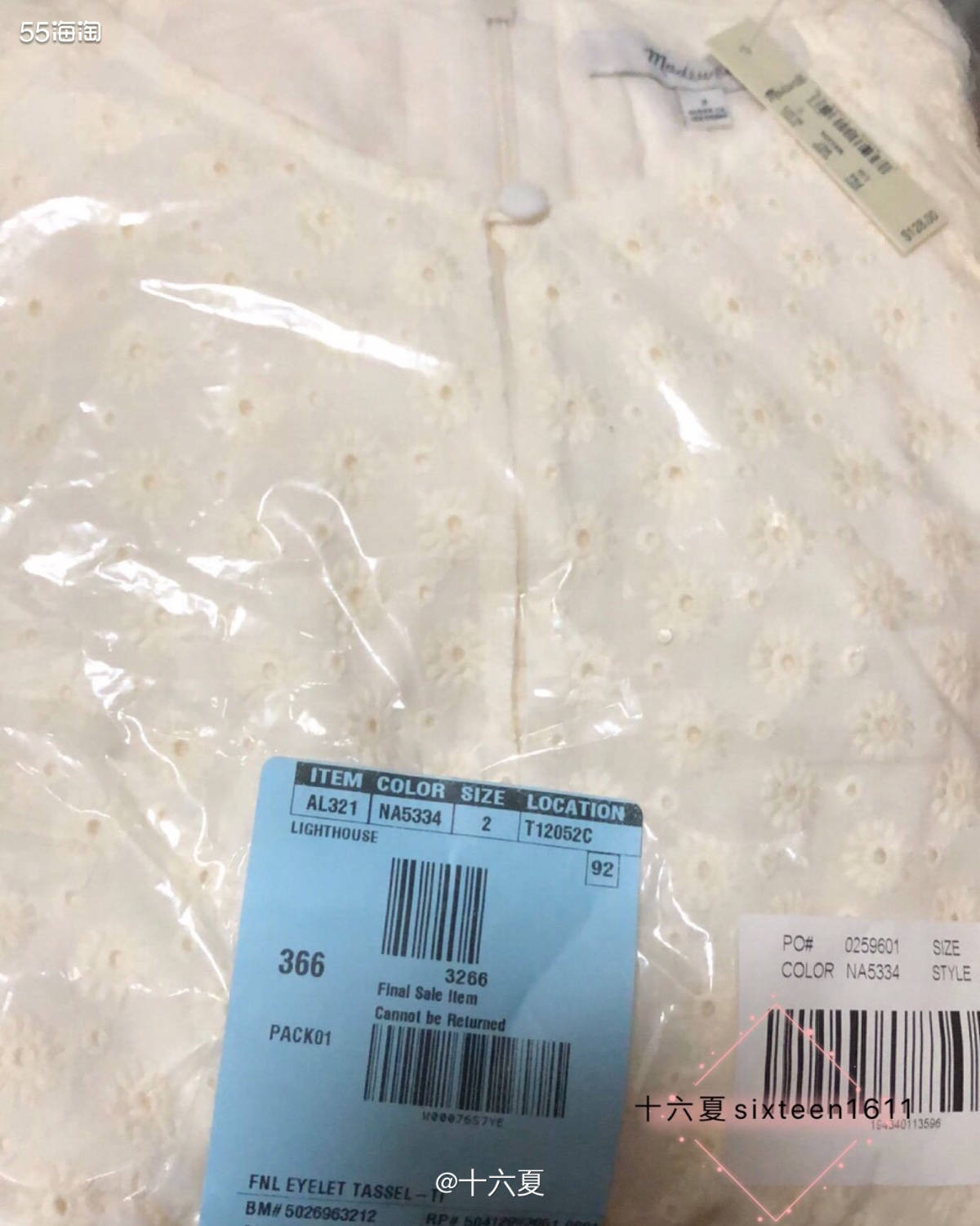 🌟很久之前的羊毛单！收到货也有一段时间啦，终于想起了没晒单