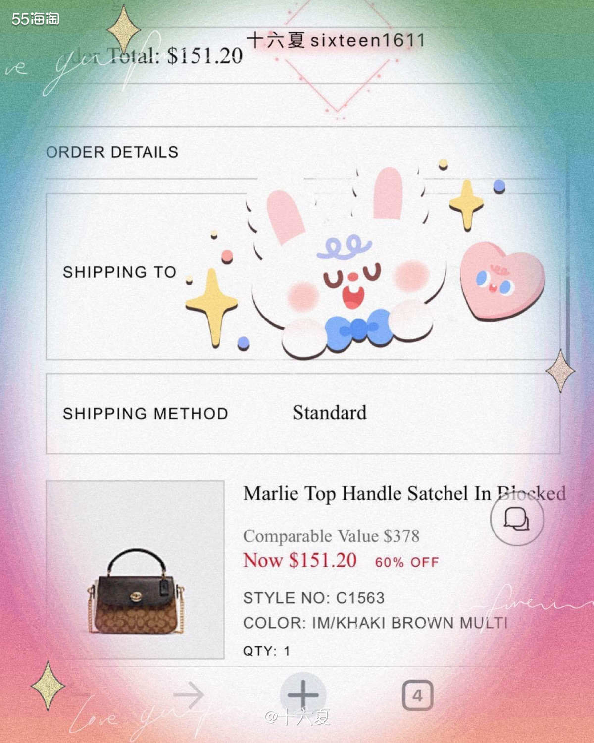 🌟来自可爱的小集美拍的照片，实物真的很可以！  🌟专柜C