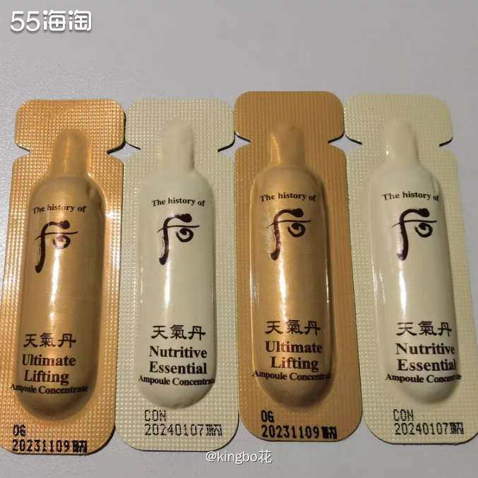 🔴混油皮使用感不错的后天气丹精华，就是贵呀！  🔴韩国护