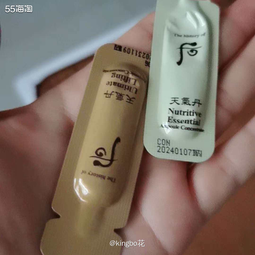 🔴混油皮使用感不错的后天气丹精华，就是贵呀！  🔴韩国护