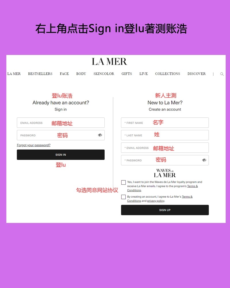 0基础保姆级Lamer海淘教程，支持支付宝！  腊梅美国关网