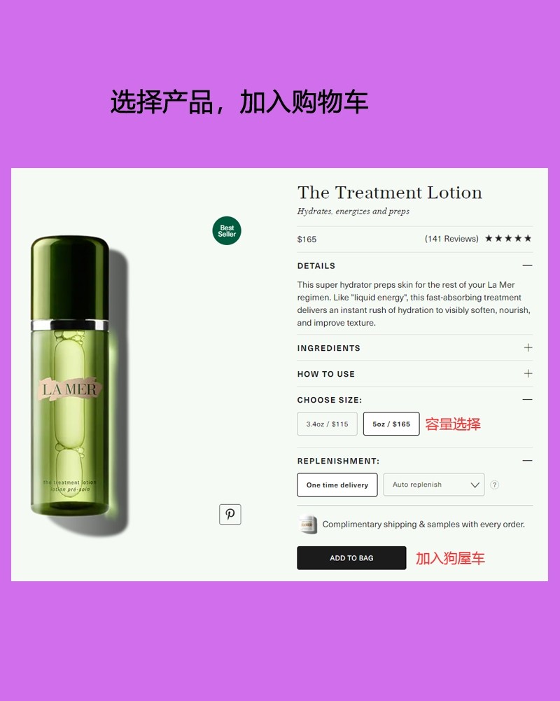 0基础保姆级Lamer海淘教程，支持支付宝！  腊梅美国关网