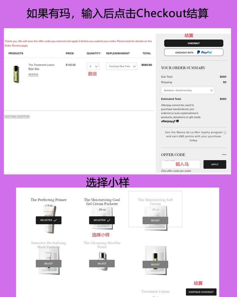 0基础保姆级Lamer海淘教程，支持支付宝！  腊梅美国关网